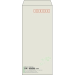 【既製品】長4(90x205mm)（〒枠あり）