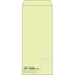 【既製品】長4(90x205mm)（〒枠なし）