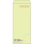 【既製品】長4(90x205mm)（〒枠あり）