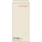【既製品】長4(90x205mm)（〒枠あり）