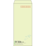 【既製品】長4(90x205mm)（〒枠あり）