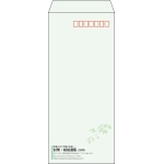 【既製品】長4(90x205mm)（〒枠あり）