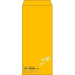 【既製品】長4(90x205mm)（〒枠なし）