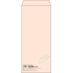 【既製品】長4(90x205mm)（〒枠なし）