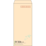 【既製品】長4(90x205mm)（〒枠あり）