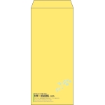 【既製品】長4(90x205mm)（〒枠なし）