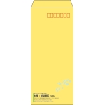 【既製品】長4(90x205mm)（〒枠あり）
