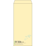 【既製品】長4(90x205mm)（〒枠なし）