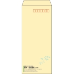 【既製品】長4(90x205mm)（〒枠あり）