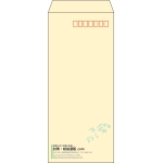 【既製品】長4(90x205mm)（〒枠あり）