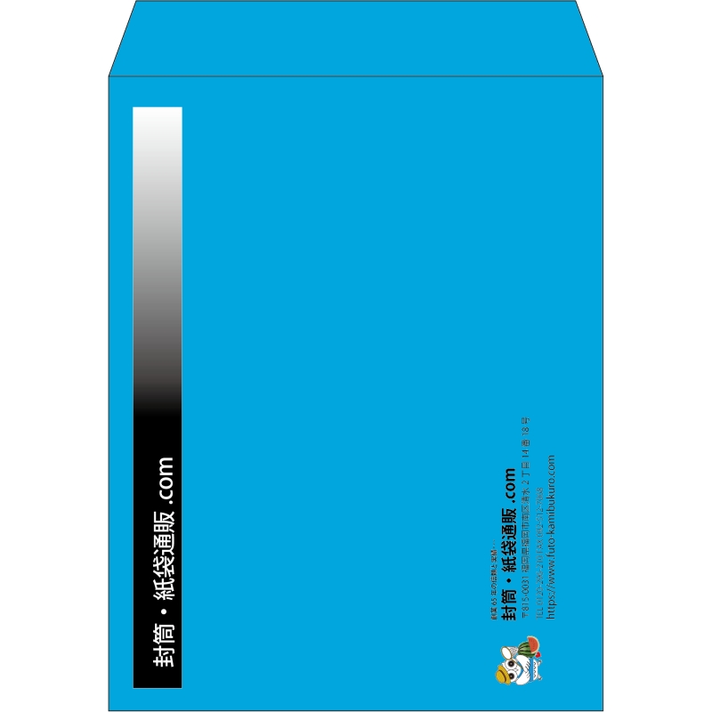 【既製品】角3(216x277mm)（〒枠なし）
