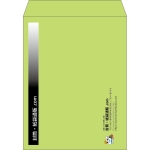 【既製品】角3(216x277mm)（〒枠なし）