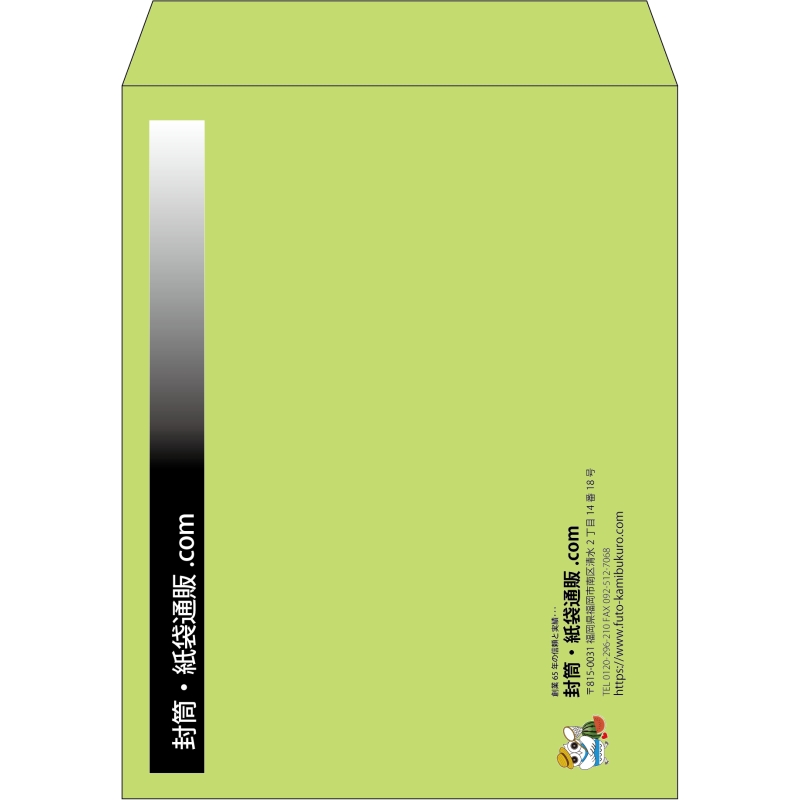【既製品】角3(216x277mm)（〒枠なし）