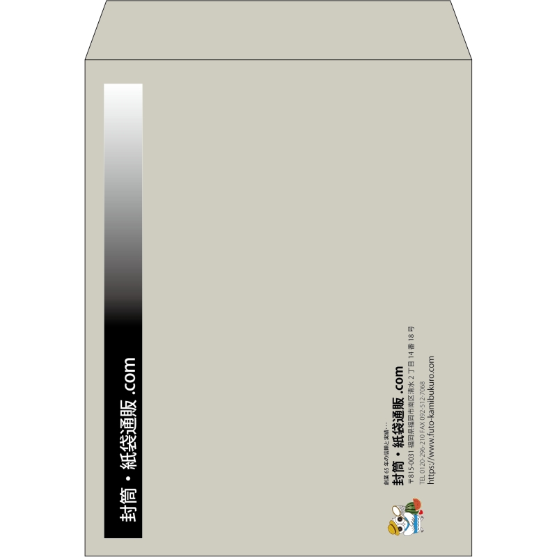 【既製品】角3(216x277mm)（〒枠なし）