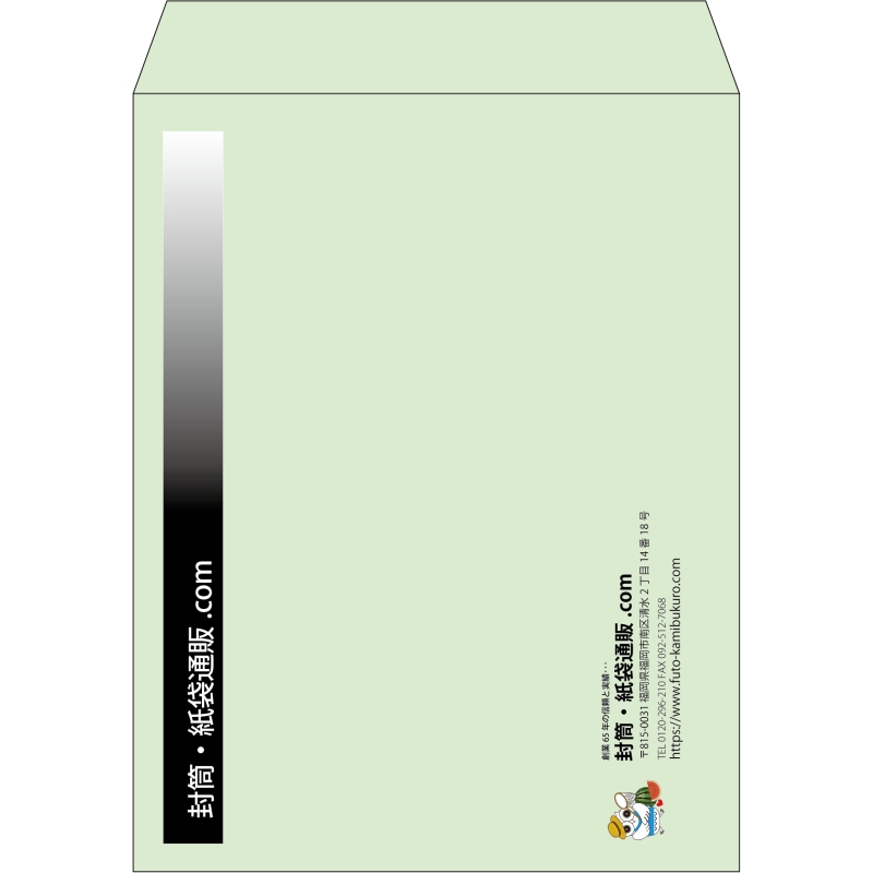 【既製品】角3(216x277mm)（〒枠なし）