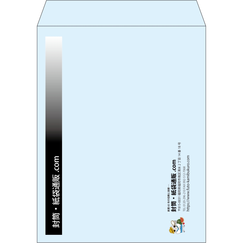 【既製品】角3(216x277mm)（〒枠なし）
