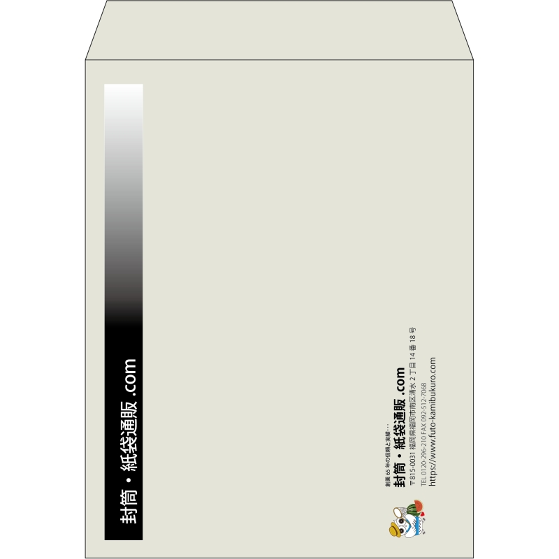 【既製品】角3(216x277mm)（〒枠なし）