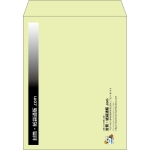 【既製品】角3(216x277mm)（〒枠なし）