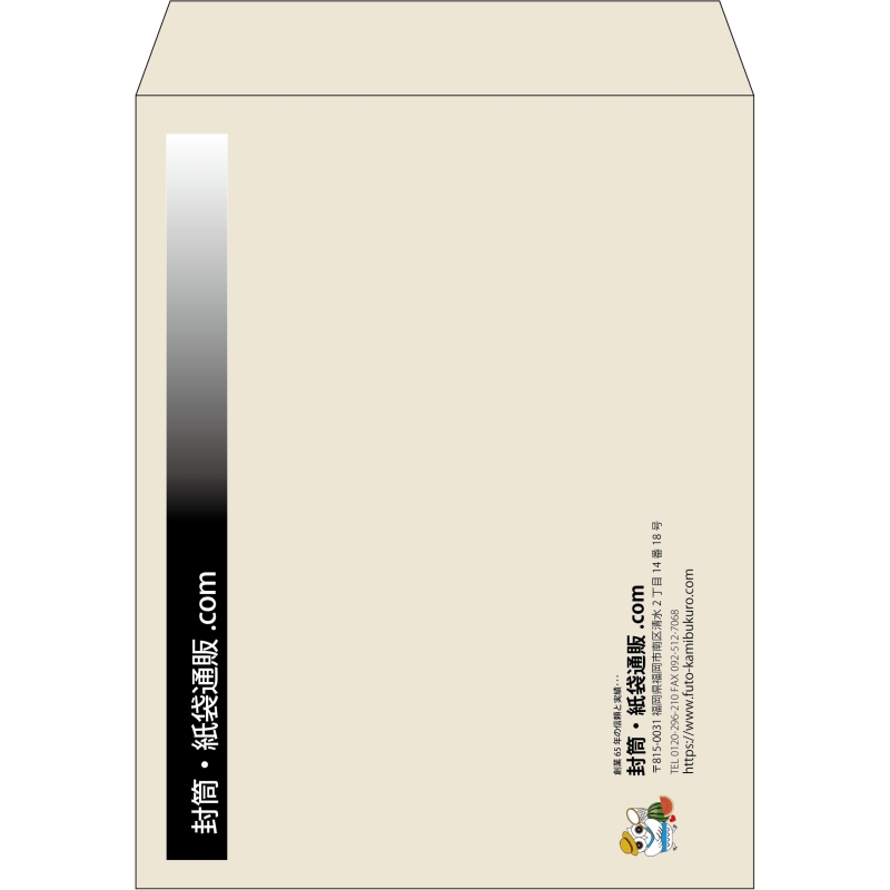 【既製品】角3(216x277mm)（〒枠なし）