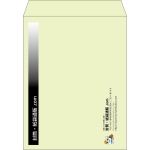【既製品】角3(216x277mm)（〒枠なし）