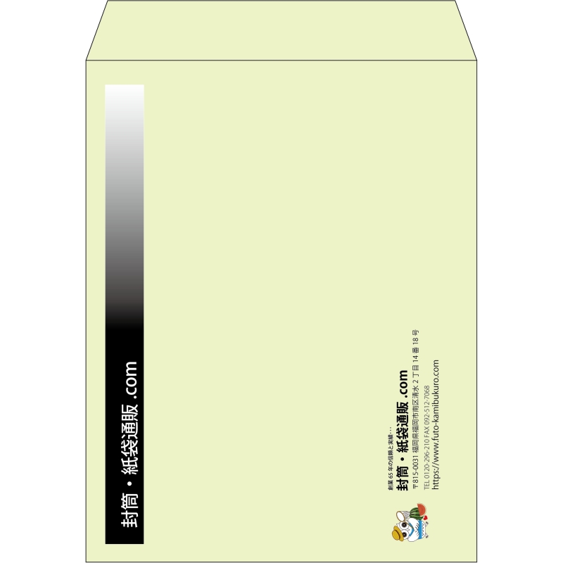 【既製品】角3(216x277mm)（〒枠なし）