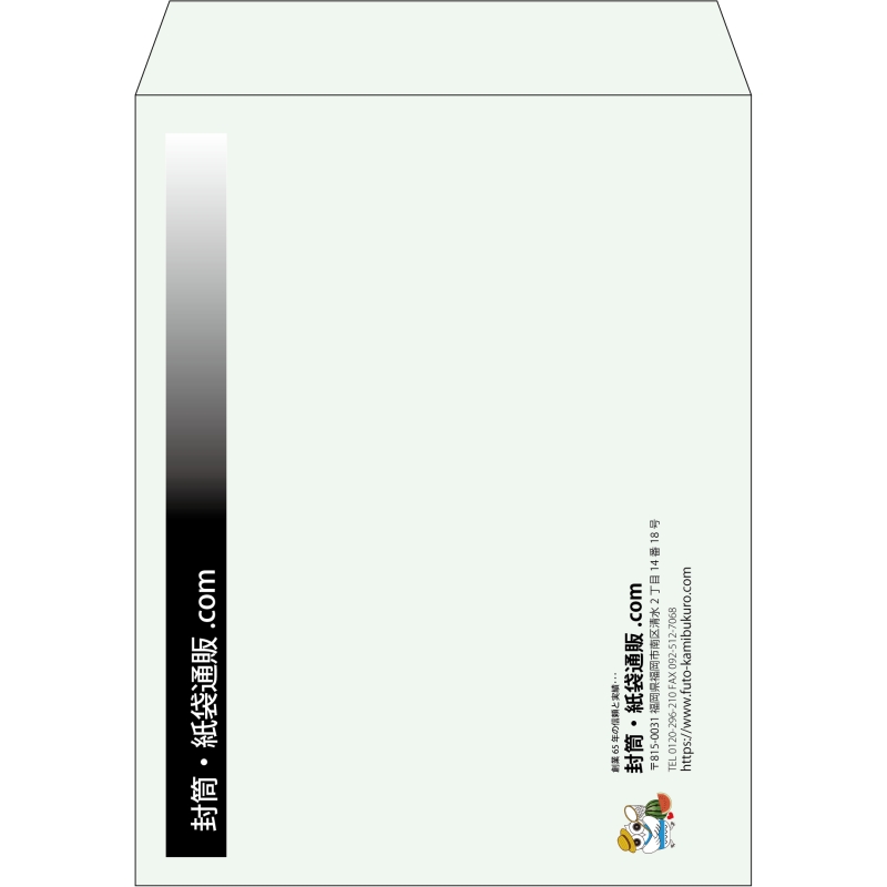 【既製品】角3(216x277mm)（〒枠なし）
