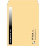 【既製品】角3(216x277mm)（〒枠なし）