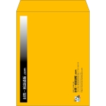 【既製品】角3(216x277mm)（〒枠なし）