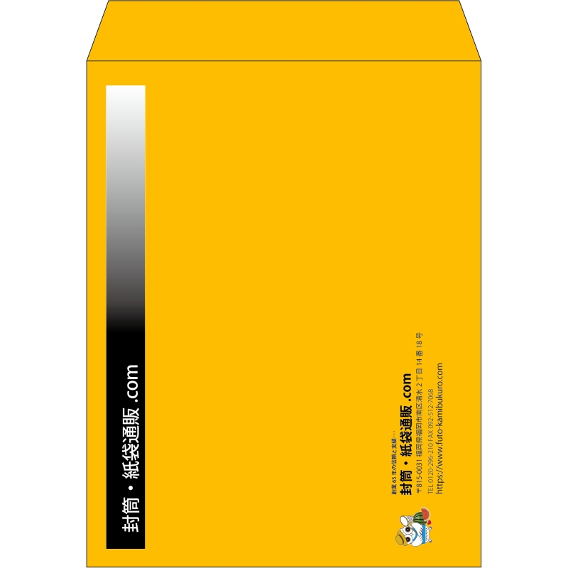 【既製品】角3(216x277mm)（〒枠なし）