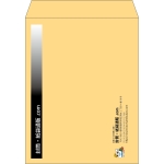 【既製品】角3(216x277mm)（〒枠なし）