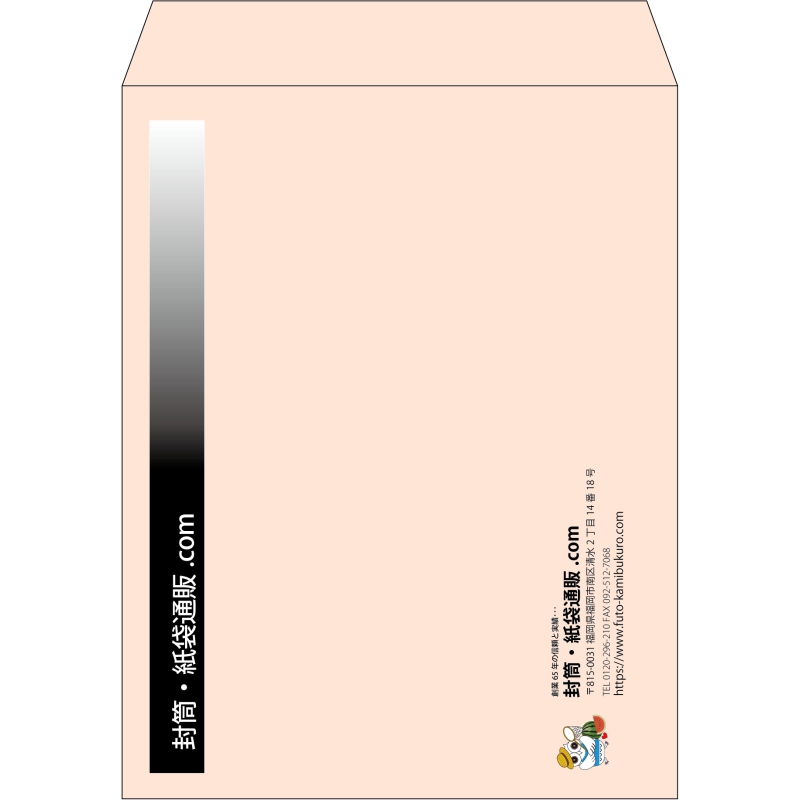 【既製品】角3(216x277mm)（〒枠なし）