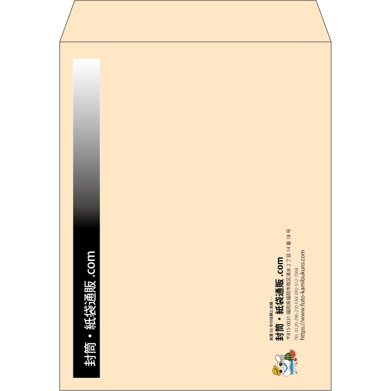 【既製品】角3(216x277mm)（〒枠なし）