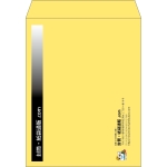 【既製品】角3(216x277mm)（〒枠なし）