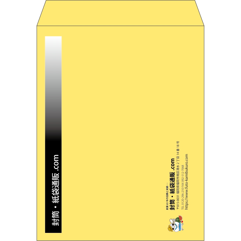【既製品】角3(216x277mm)（〒枠なし）