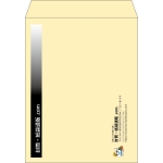 【既製品】角3(216x277mm)（〒枠なし）