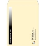 【既製品】角3(216x277mm)（〒枠なし）