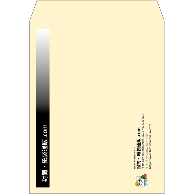 【既製品】角3(216x277mm)（〒枠なし）