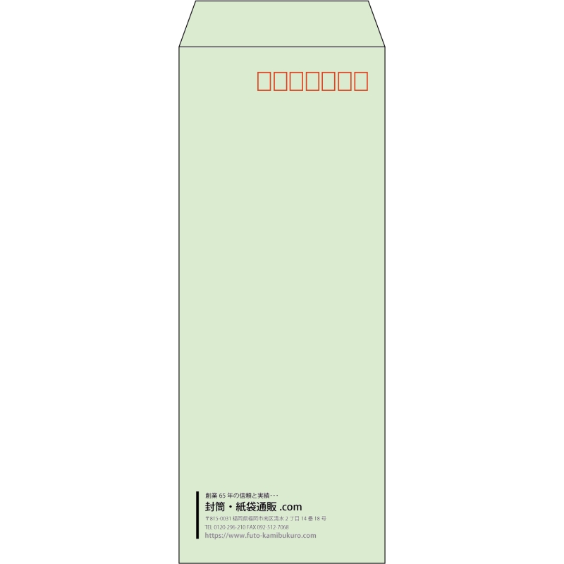【既製品】長40(90x225mm)（〒枠あり）