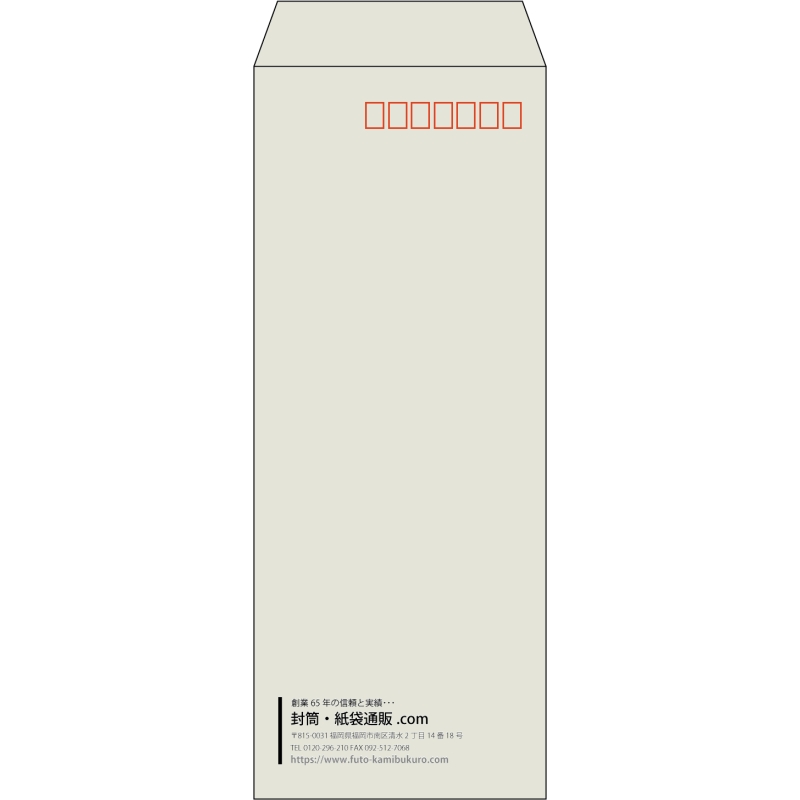 【既製品】長40(90x225mm)（〒枠あり）