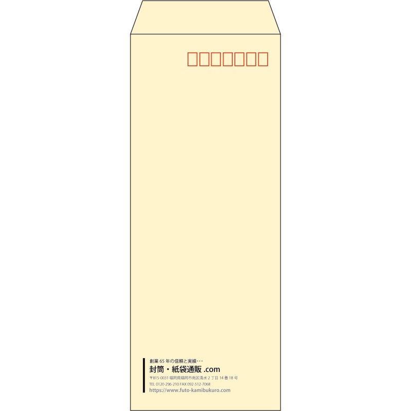 【既製品】長40(90x225mm)（〒枠あり）