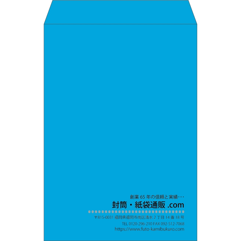 【既製品】角1(270x382mm)（〒枠なし）