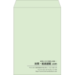 【既製品】角1(270x382mm)（〒枠なし）