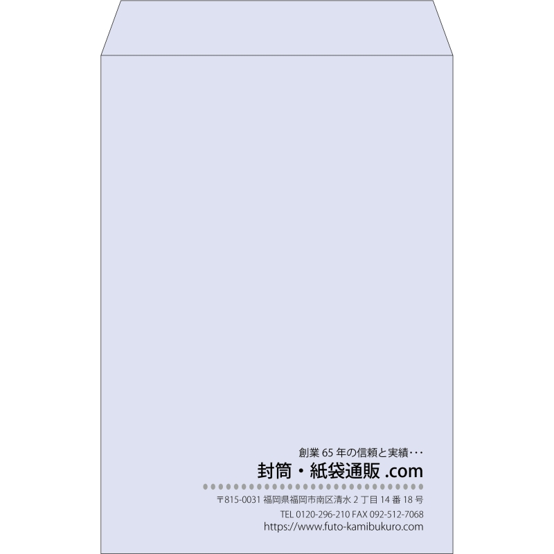 【既製品】角1(270x382mm)（〒枠なし）