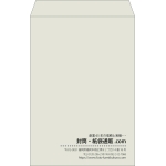 【既製品】角1(270x382mm)（〒枠なし）