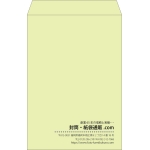 【既製品】角1(270x382mm)（〒枠なし）