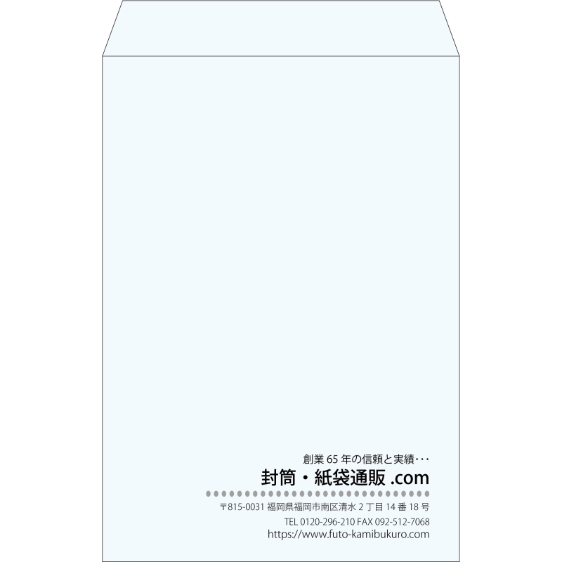【既製品】角1(270x382mm)（〒枠なし）