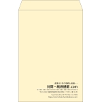 【既製品】角1(270x382mm)（〒枠なし）