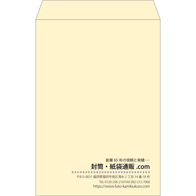 【既製品】角1(270x382mm)（〒枠なし）
