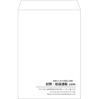 デザイン #c_right01