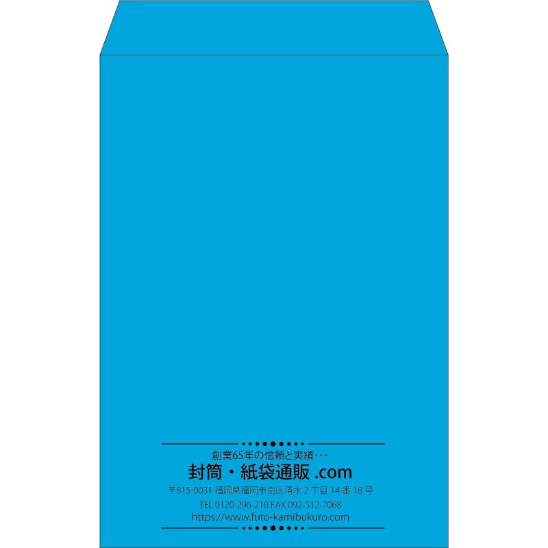【既製品】角1(270x382mm)（〒枠なし）